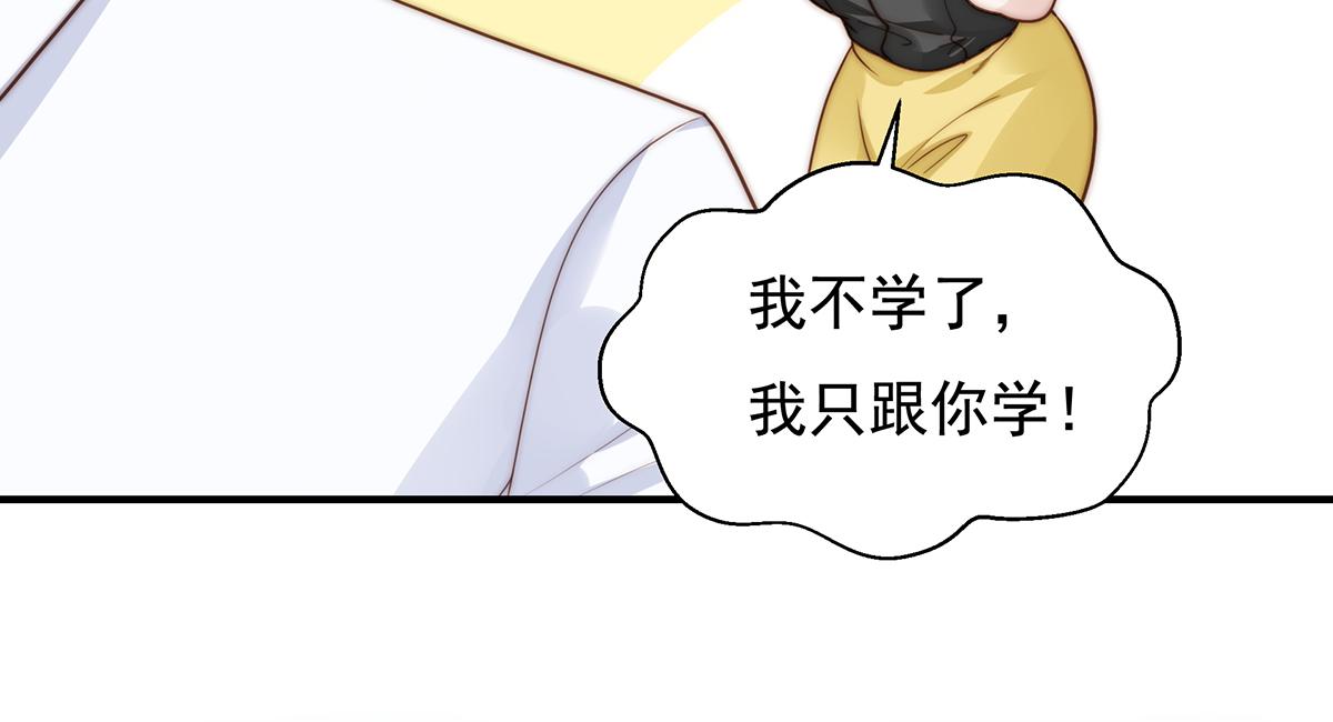 第94话 阿黄摇尾(1/2)-第94话