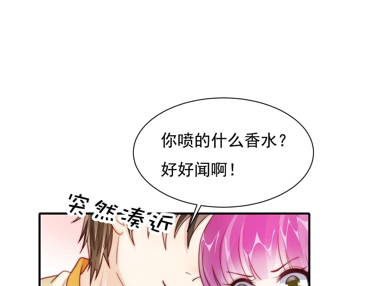 第94话 阿黄摇尾(1/2)-第94话