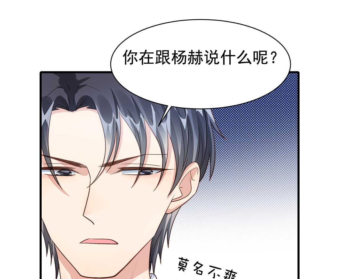 第94话 阿黄摇尾(1/2)-第94话