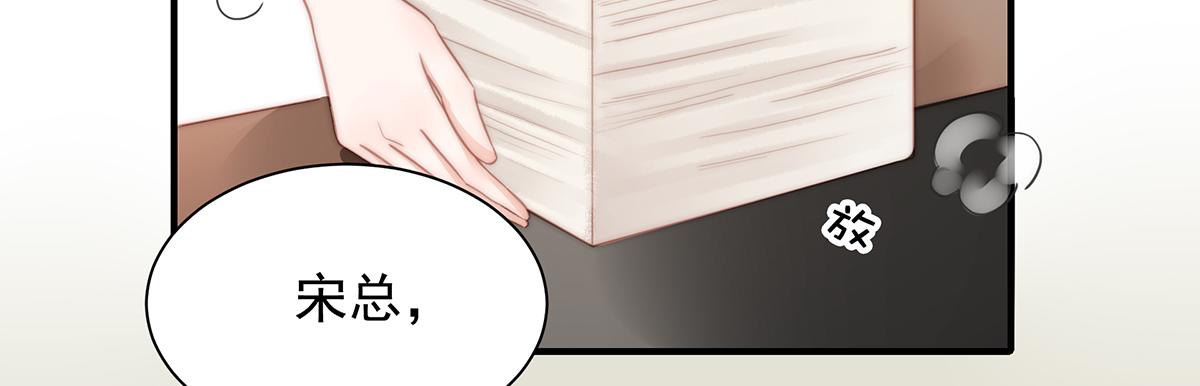 第96话 听说有人搞阴谋(1/2)-第96话