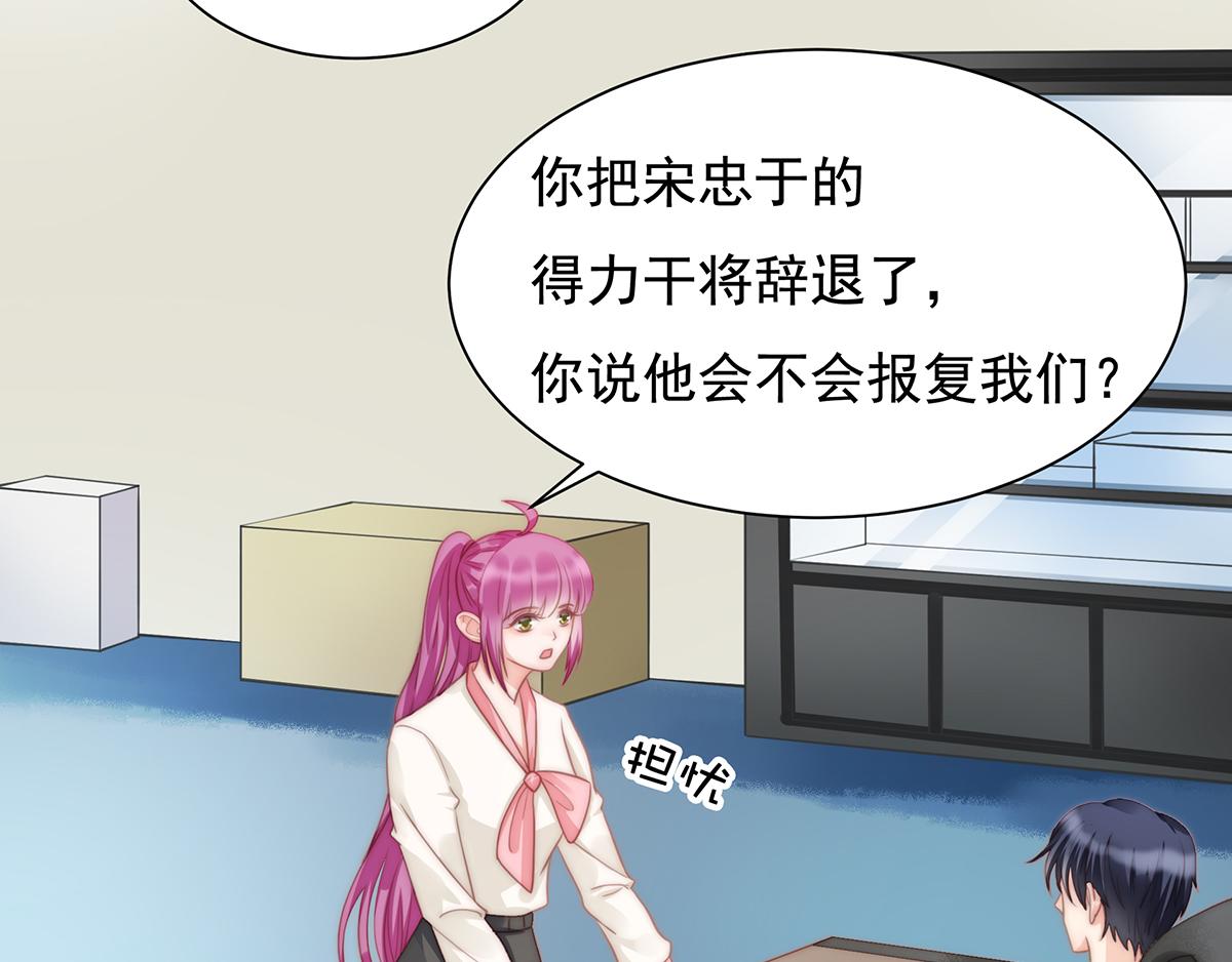 第96话 听说有人搞阴谋(1/2)-第96话