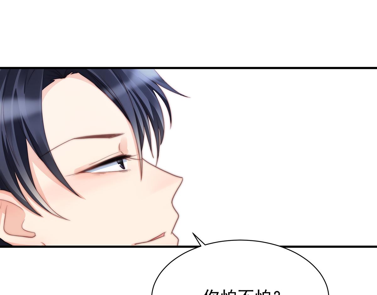 第96话 听说有人搞阴谋(1/2)-第96话