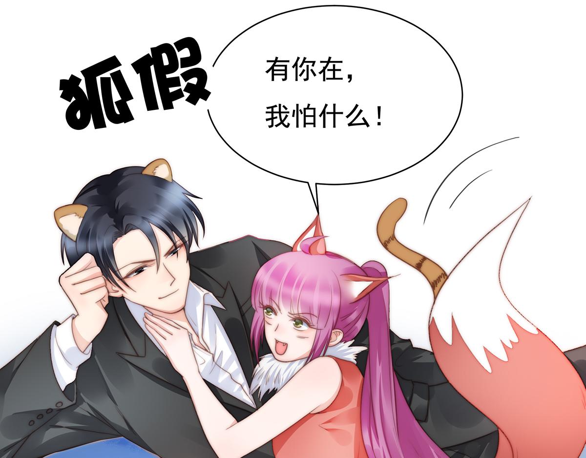 第96话 听说有人搞阴谋(1/2)-第96话