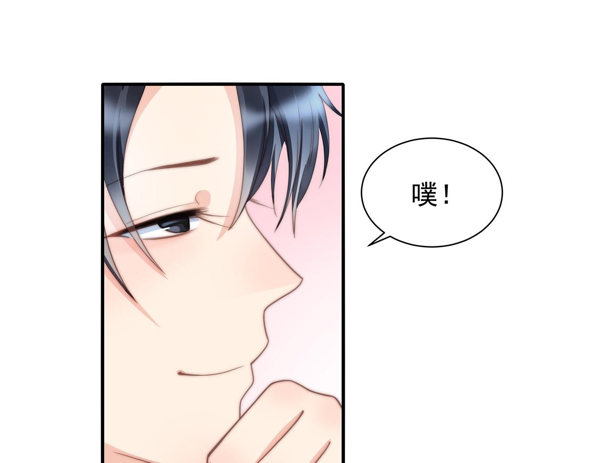 第96话 听说有人搞阴谋(1/2)-第96话