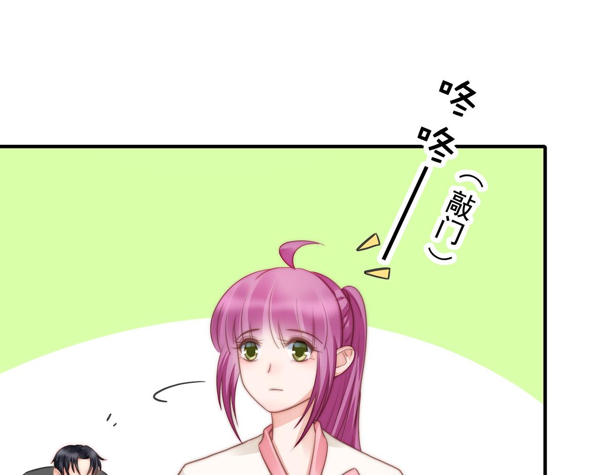 第96话 听说有人搞阴谋(1/2)-第96话