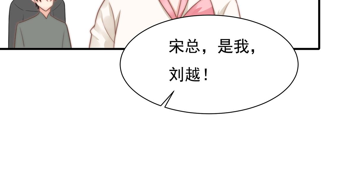 第96话 听说有人搞阴谋(1/2)-第96话