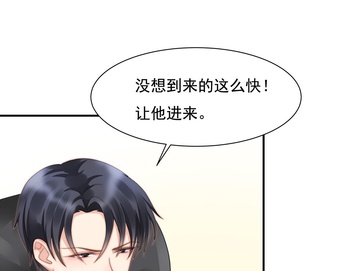 第96话 听说有人搞阴谋(1/2)-第96话