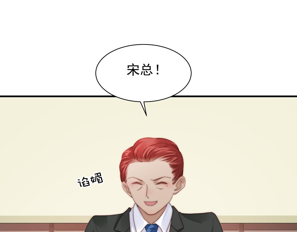 第96话 听说有人搞阴谋(1/2)-第96话