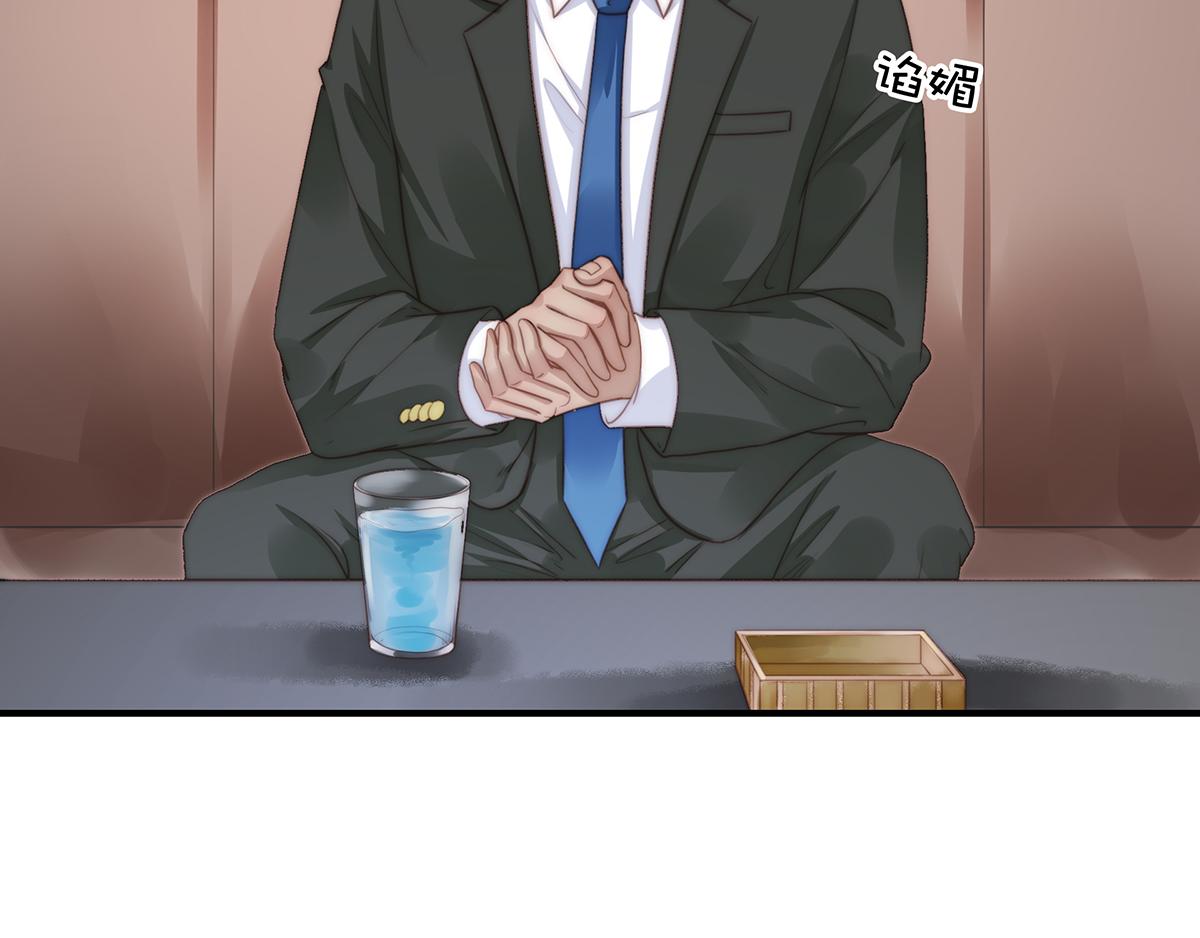 第96话 听说有人搞阴谋(1/2)-第96话