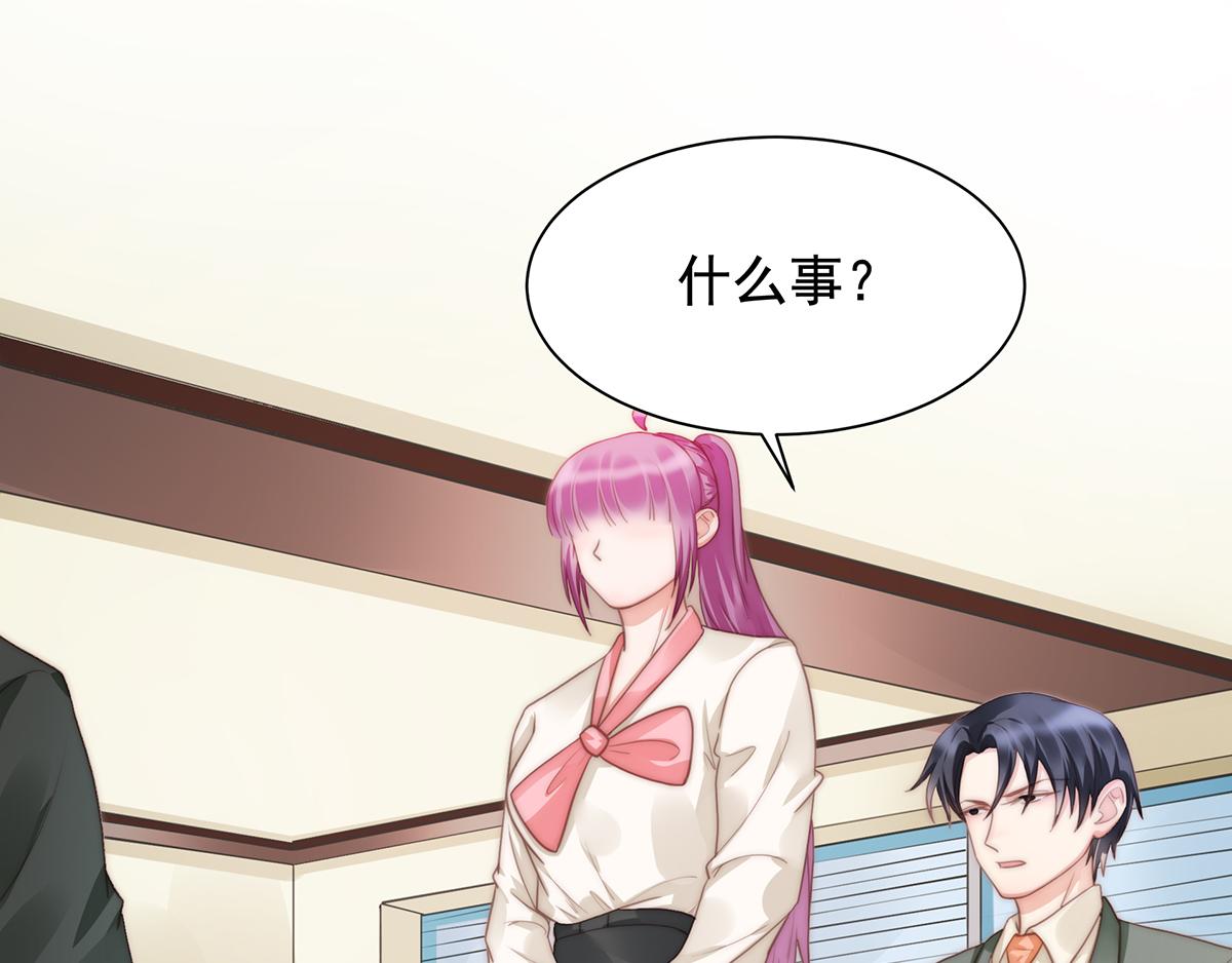 第96话 听说有人搞阴谋(1/2)-第96话