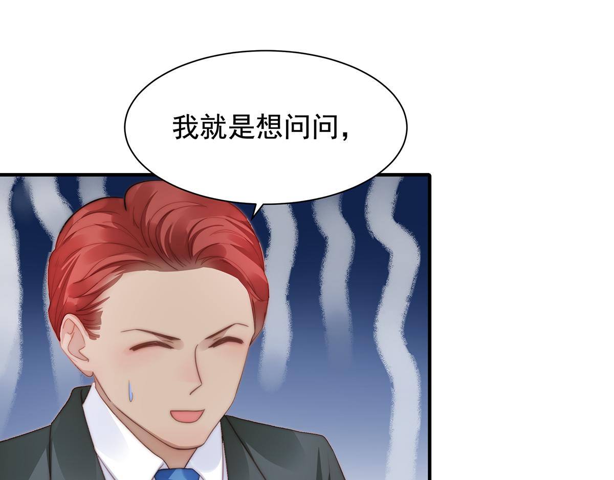 第96话 听说有人搞阴谋(1/2)-第96话