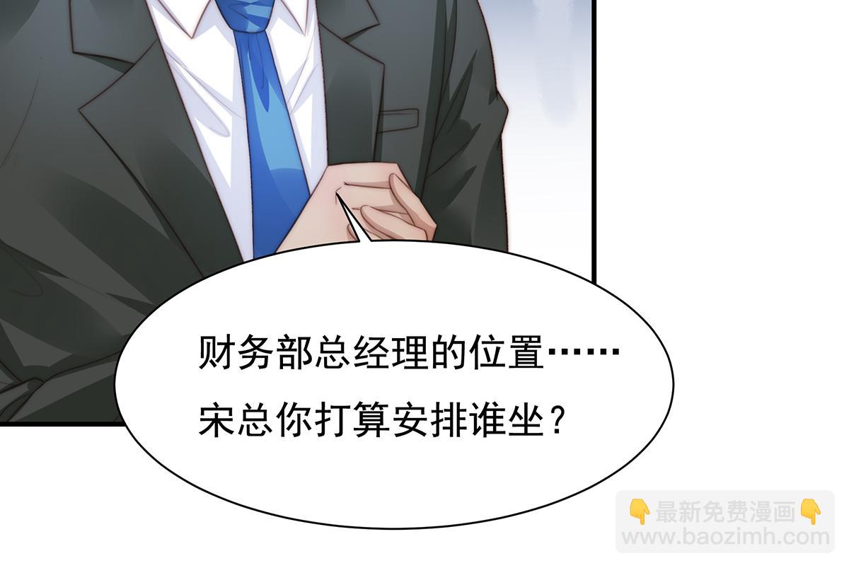 第96话 听说有人搞阴谋(1/2)-第96话