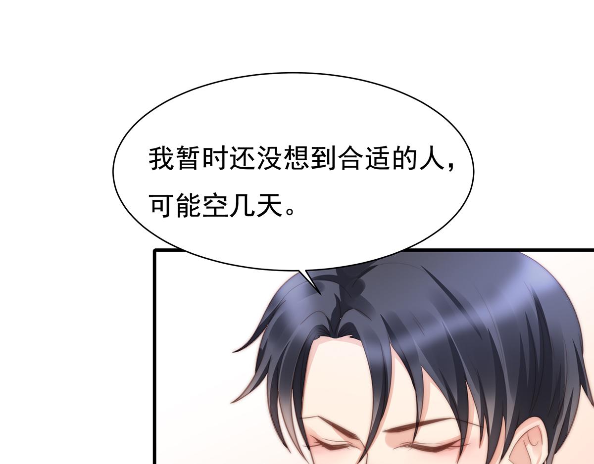 第96话 听说有人搞阴谋(1/2)-第96话