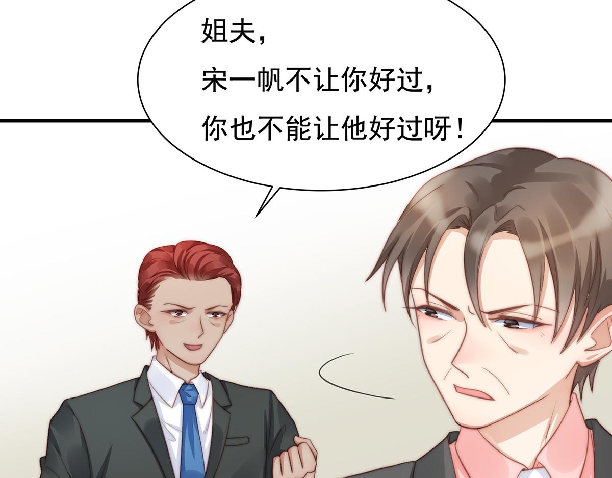 第96话 听说有人搞阴谋(1/2)-第96话