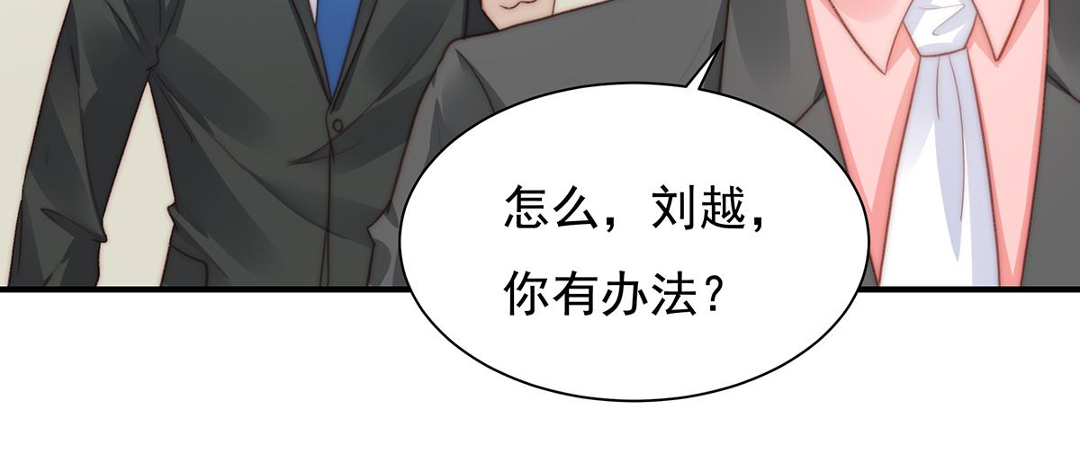 第96话 听说有人搞阴谋(1/2)-第96话