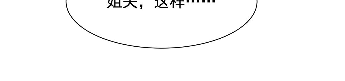 第96话 听说有人搞阴谋(1/2)-第96话