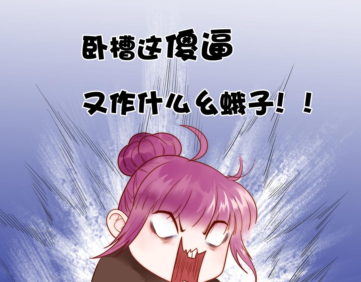 第98话 作妖(1/2)-第98话