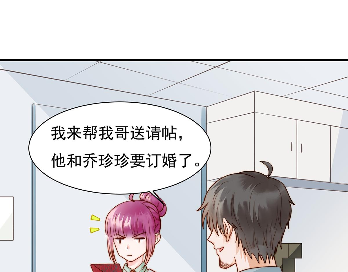 第98话 作妖(1/2)-第98话