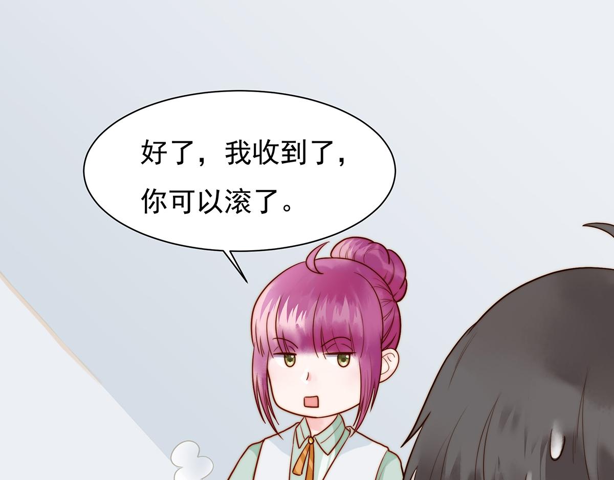 第98话 作妖(1/2)-第98话