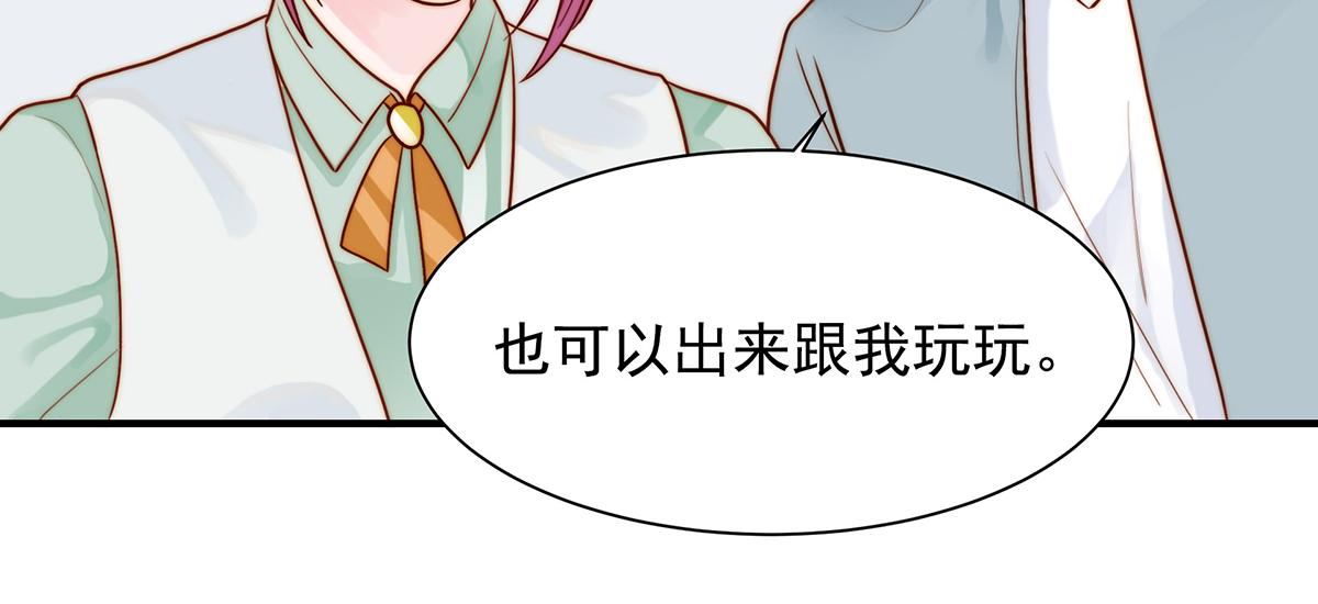 第98话 作妖(1/2)-第98话