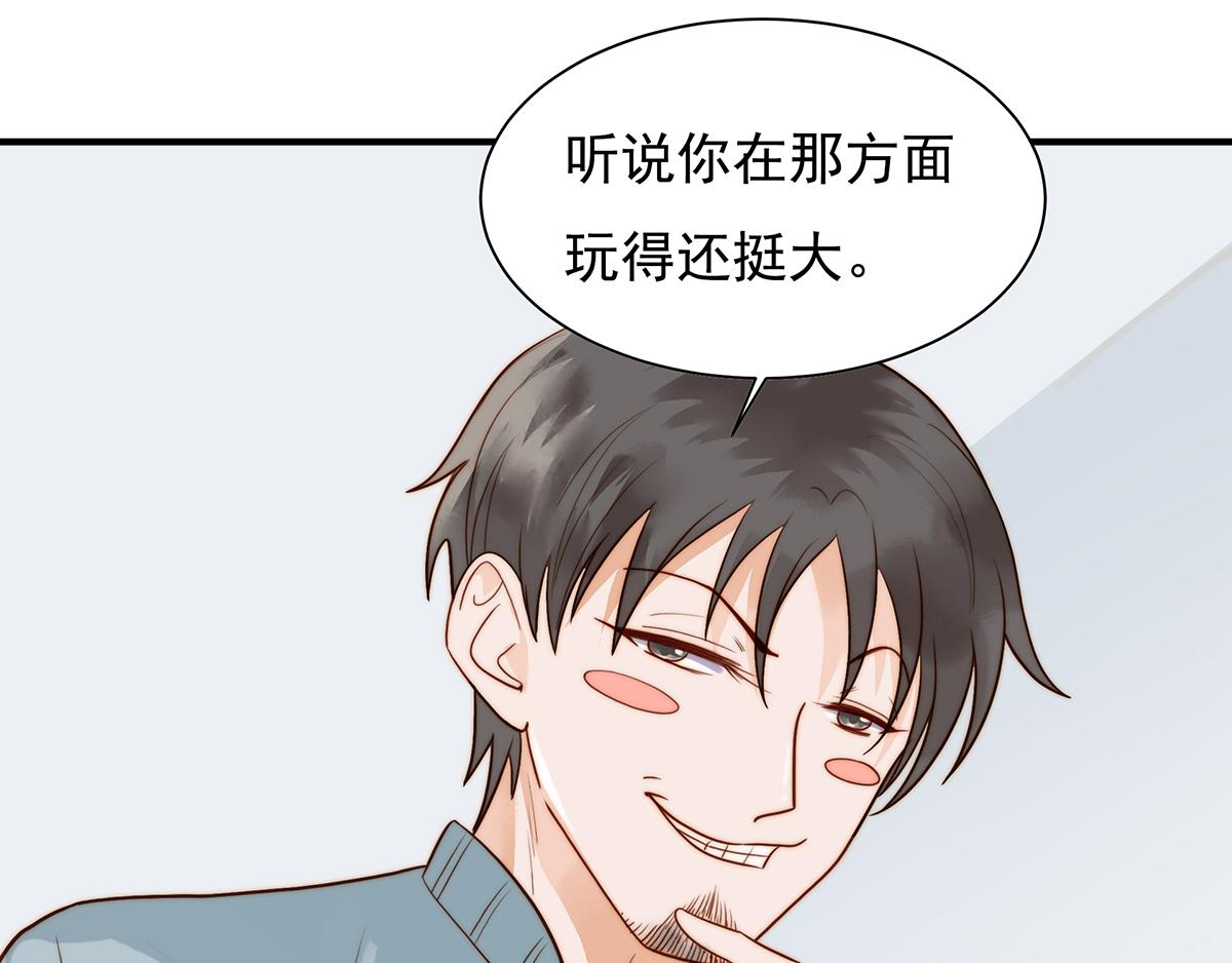 第98话 作妖(1/2)-第98话