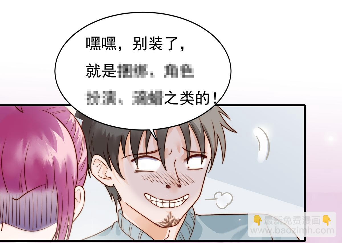 第98话 作妖(1/2)-第98话