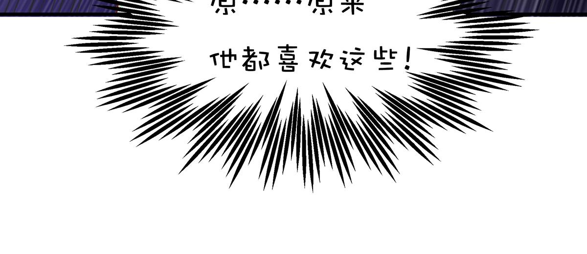 第98话 作妖(1/2)-第98话