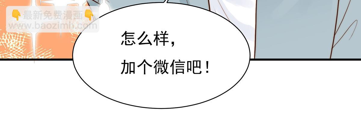 第98话 作妖(1/2)-第98话