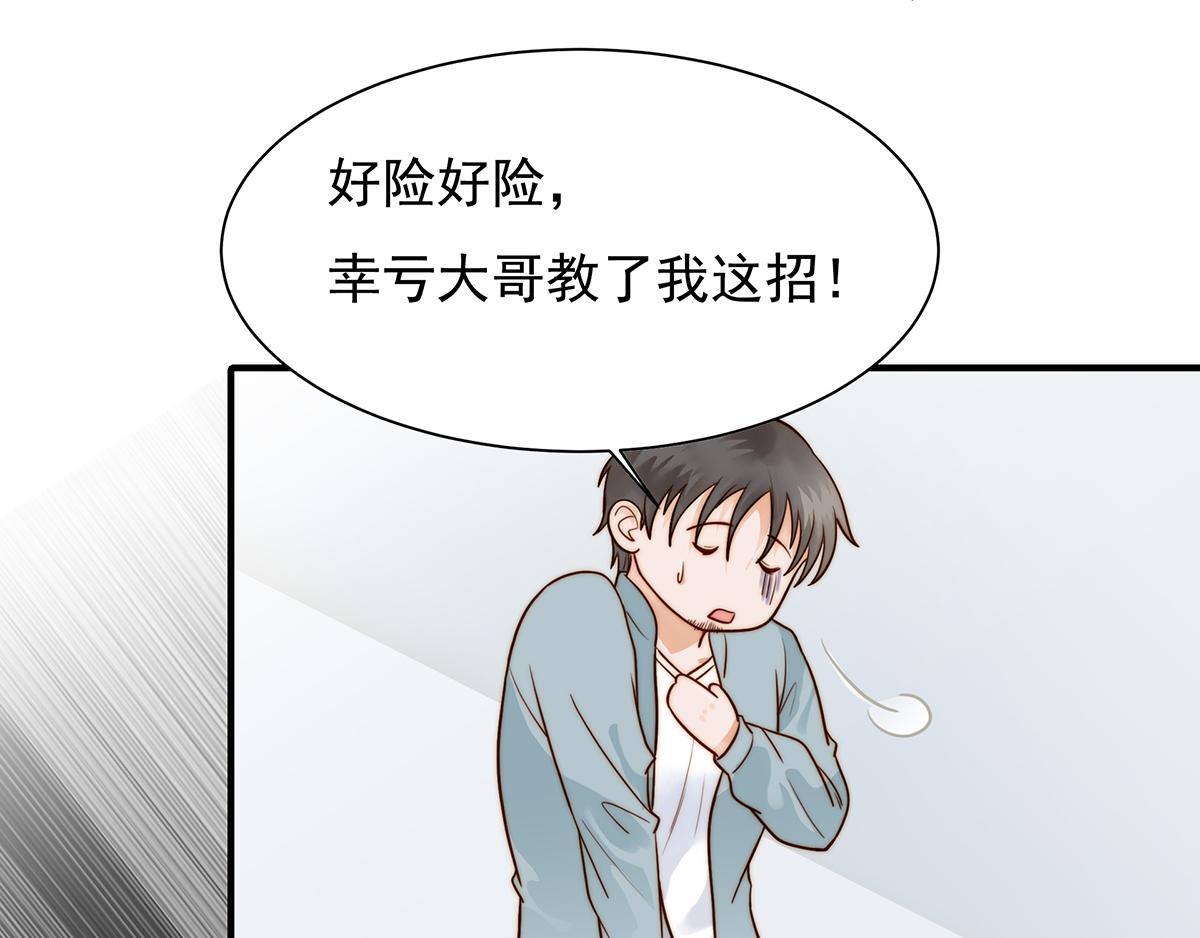 第98话 作妖(1/2)-第98话