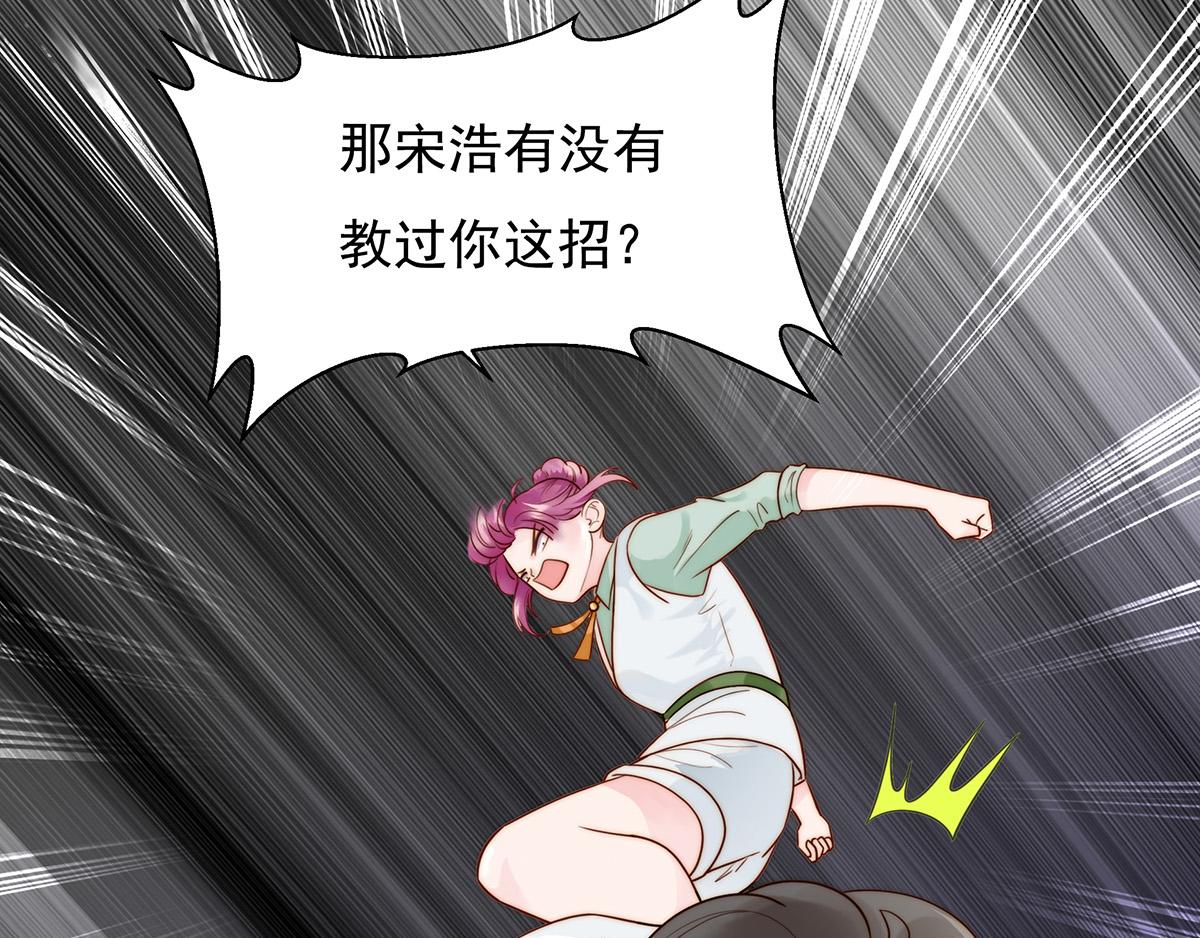 第98话 作妖(1/2)-第98话