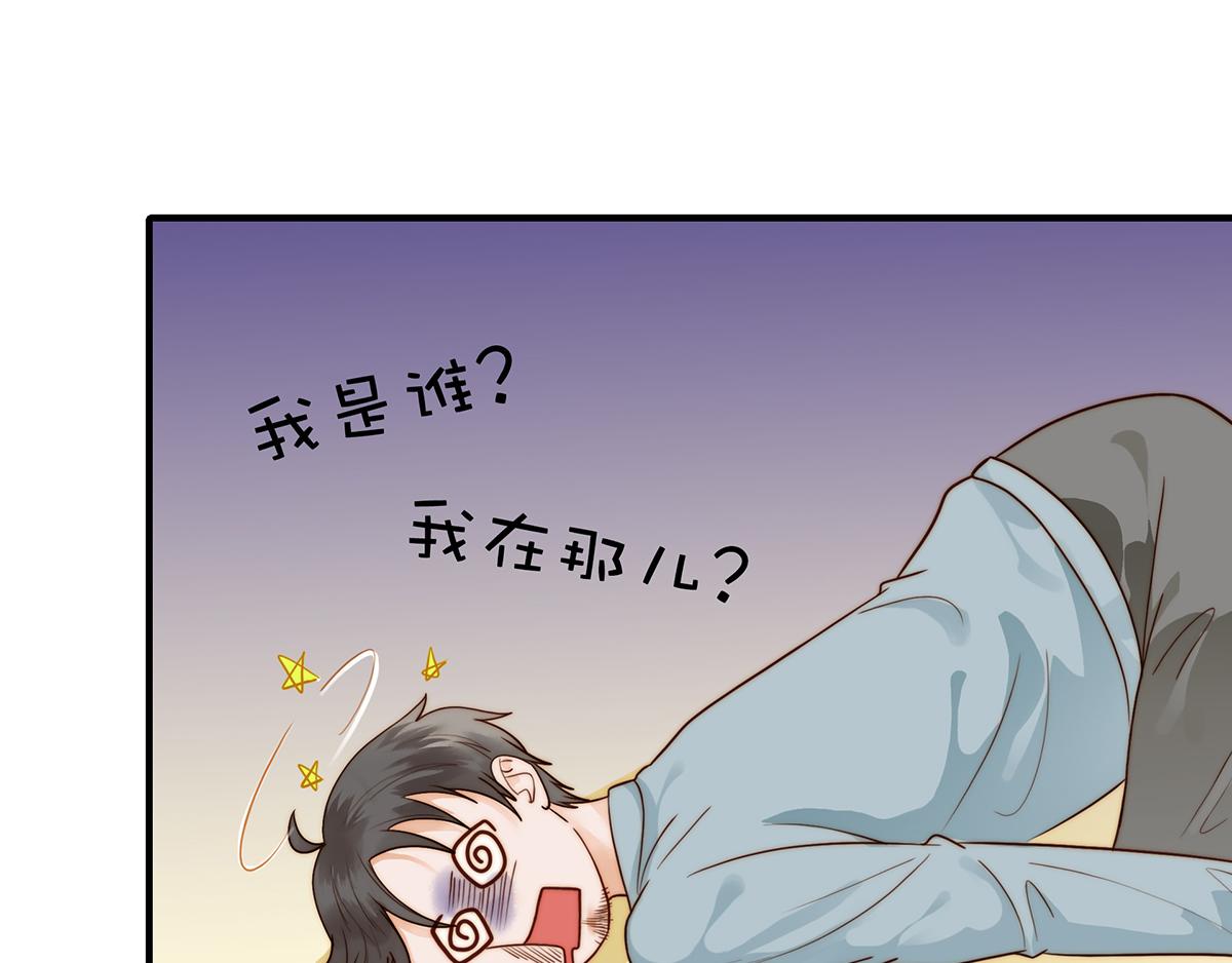 第98话 作妖(1/2)-第98话