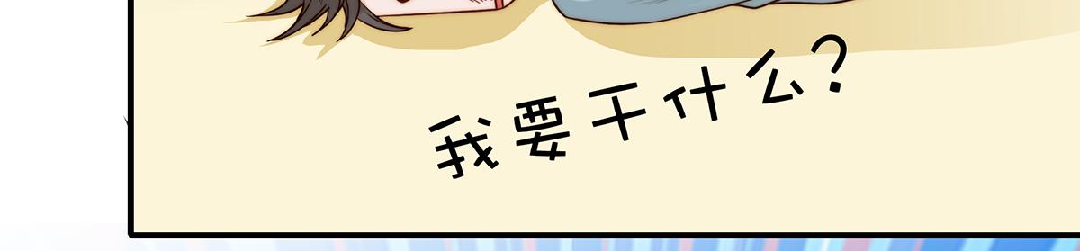 第98话 作妖(1/2)-第98话