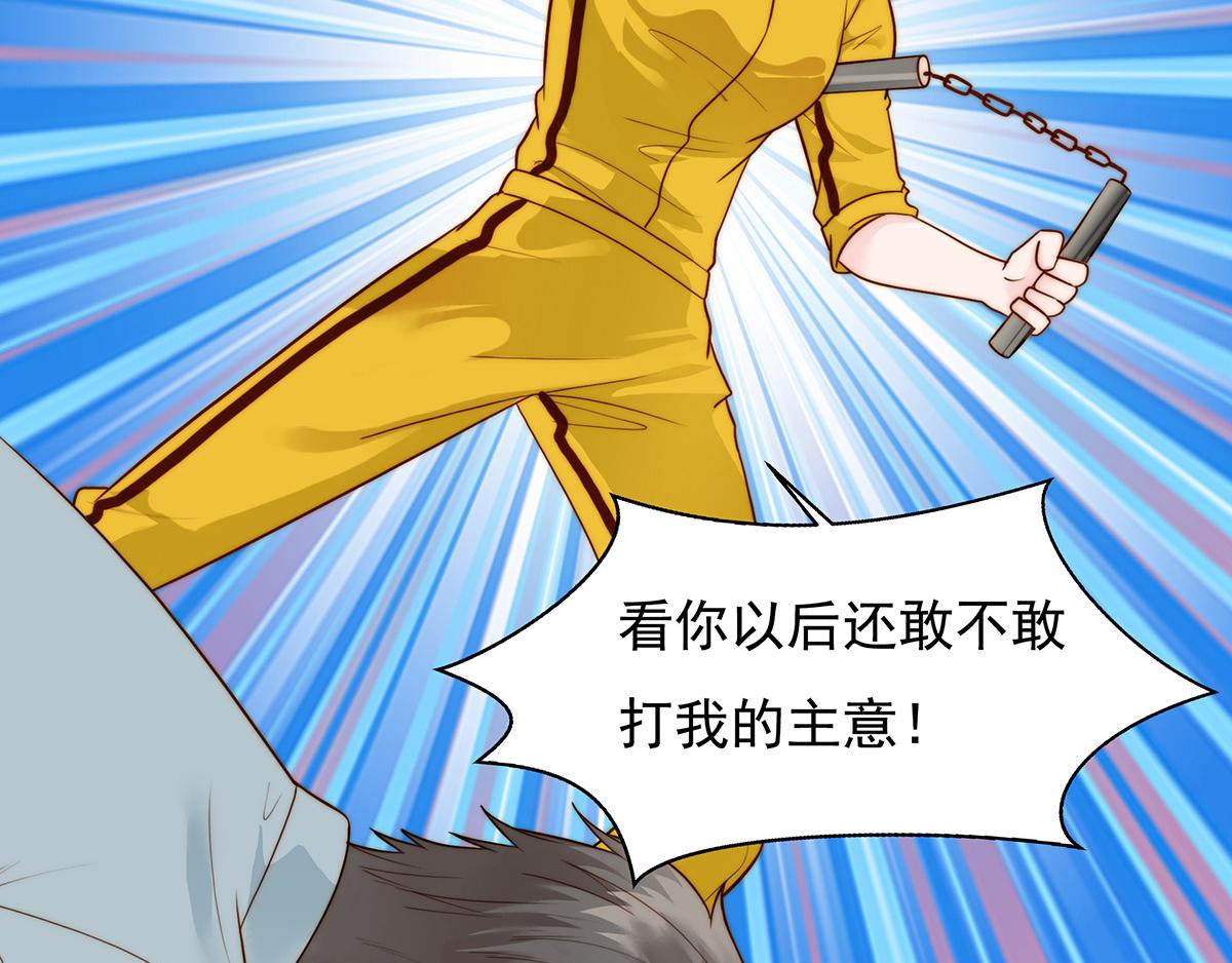 第98话 作妖(1/2)-第98话