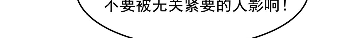 第100话 美心姐的套路(1/2)-第100话