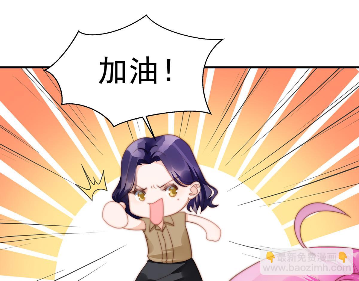 第100话 美心姐的套路(1/2)-第100话