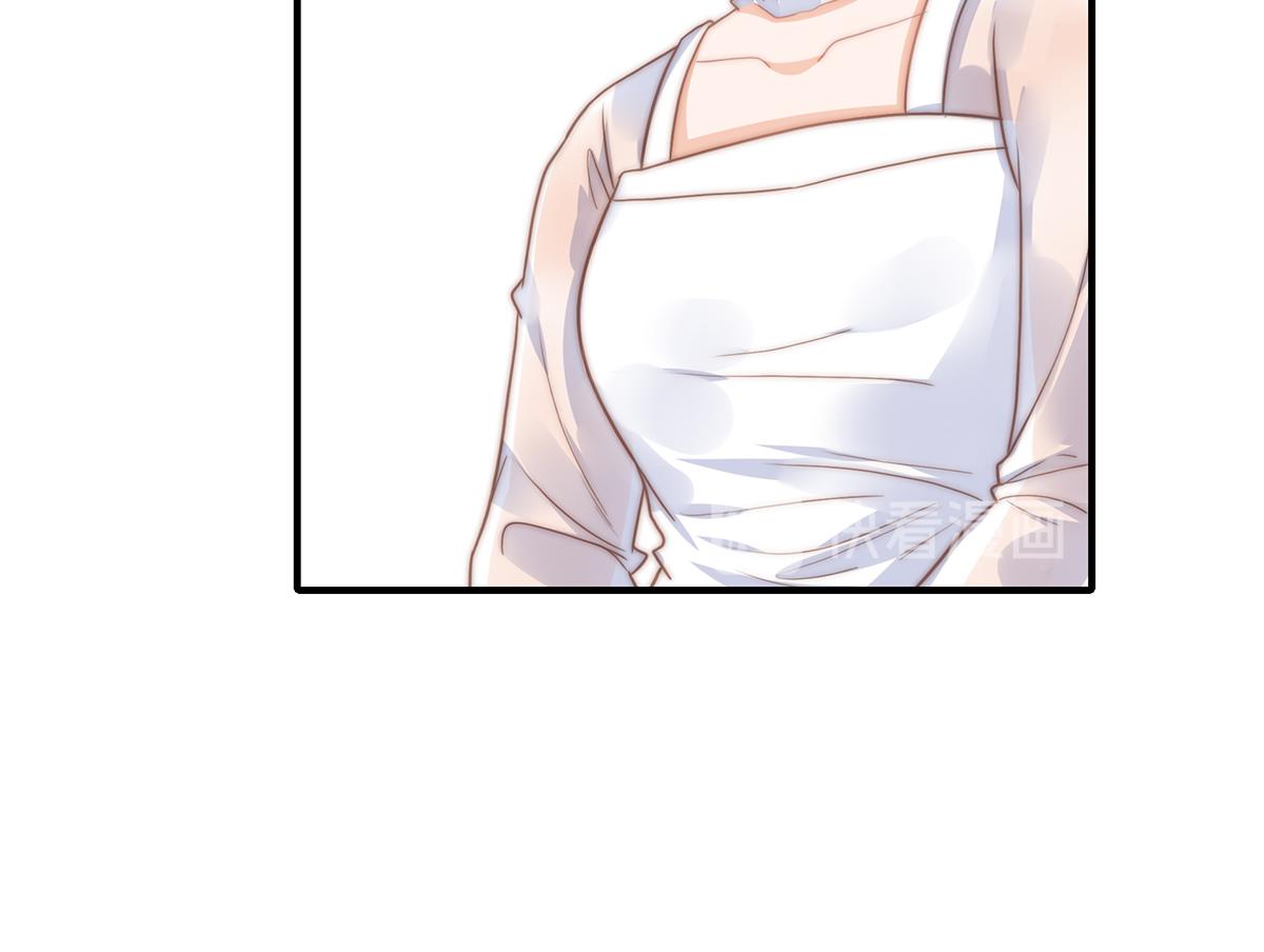 第100话 美心姐的套路(1/2)-第100话