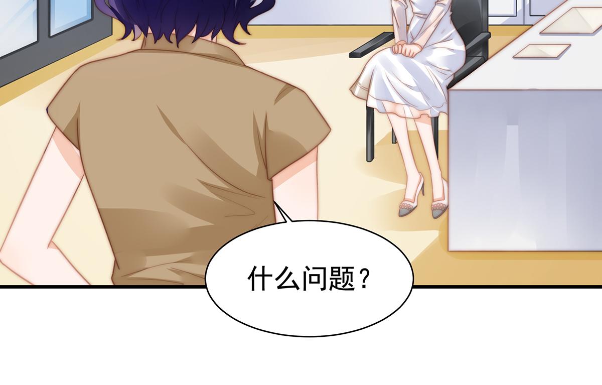 第100话 美心姐的套路(1/2)-第100话