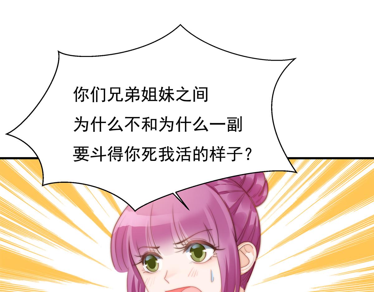 第100话 美心姐的套路(1/2)-第100话