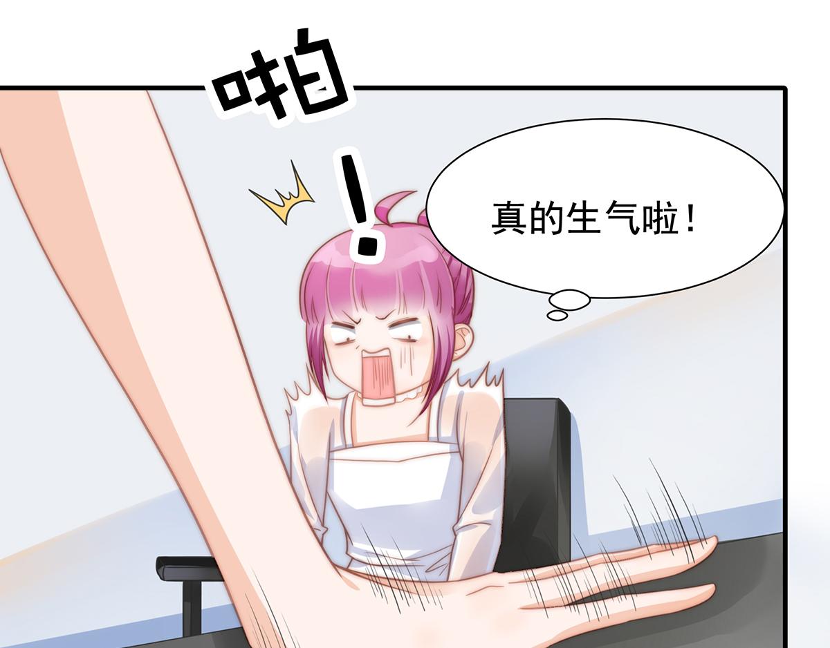 第100话 美心姐的套路(1/2)-第100话