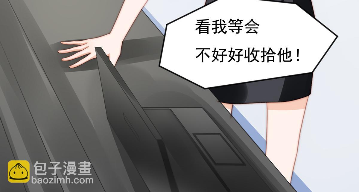 第100话 美心姐的套路(1/2)-第100话