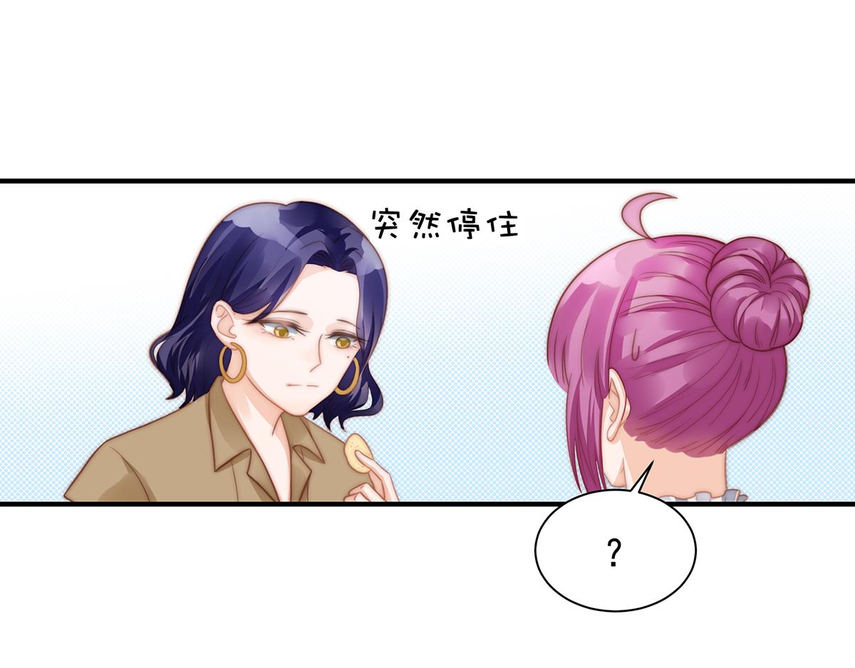 第100话 美心姐的套路(1/2)-第100话