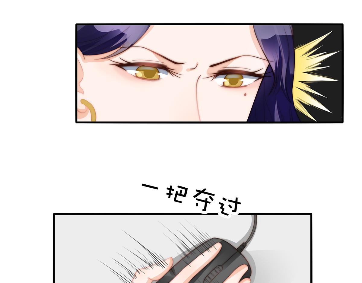 第100话 美心姐的套路(1/2)-第100话