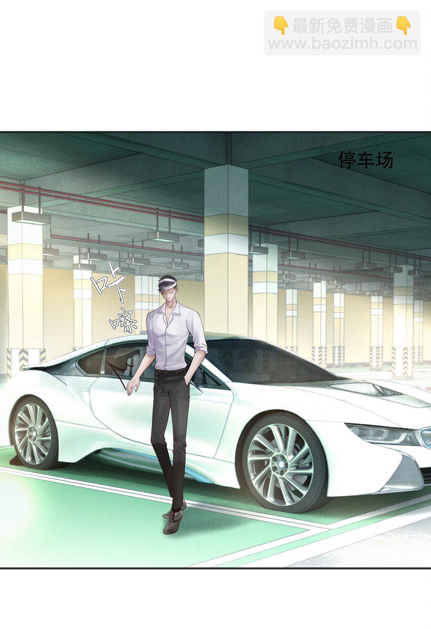 02 履行夫妻的义务-第2话