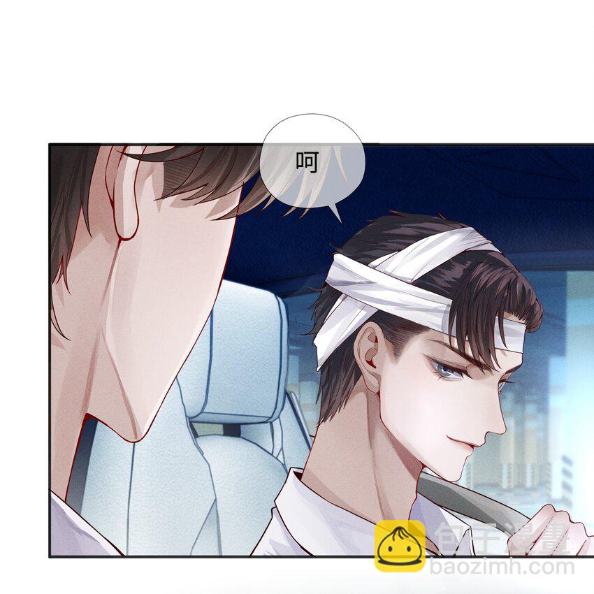 02 履行夫妻的义务-第2话