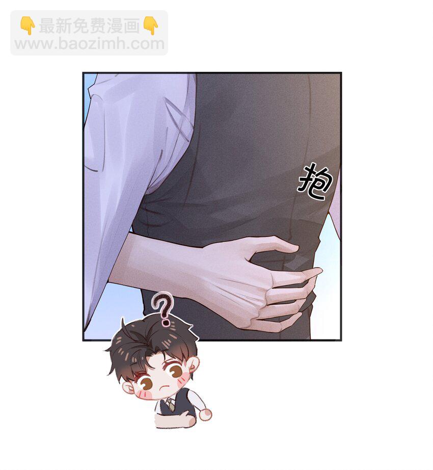 02 履行夫妻的义务-第2话