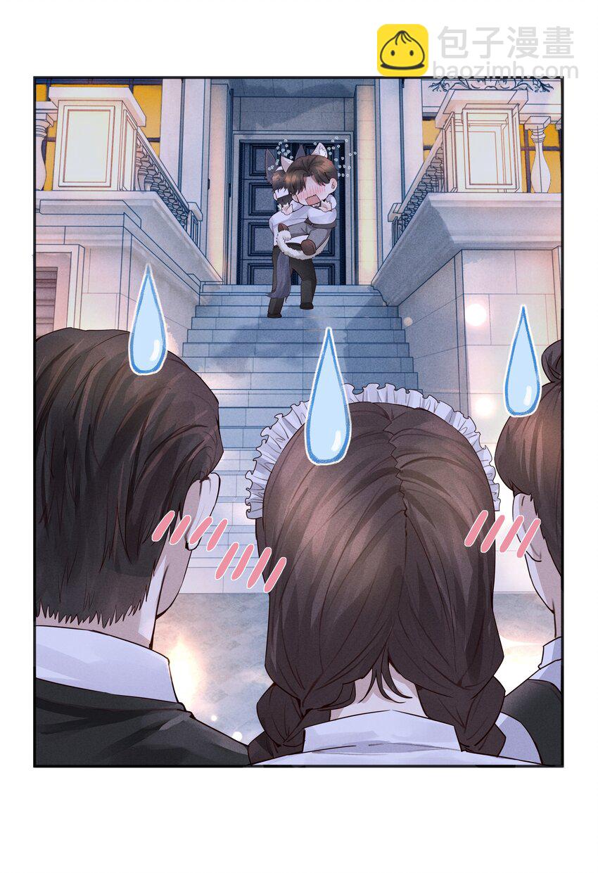 02 履行夫妻的义务-第2话