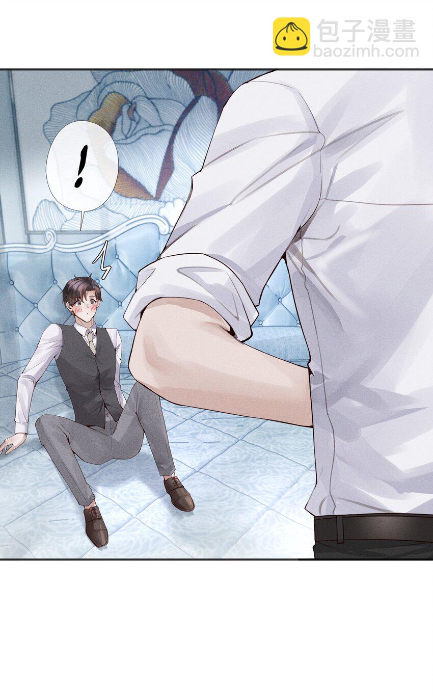 02 履行夫妻的义务-第2话