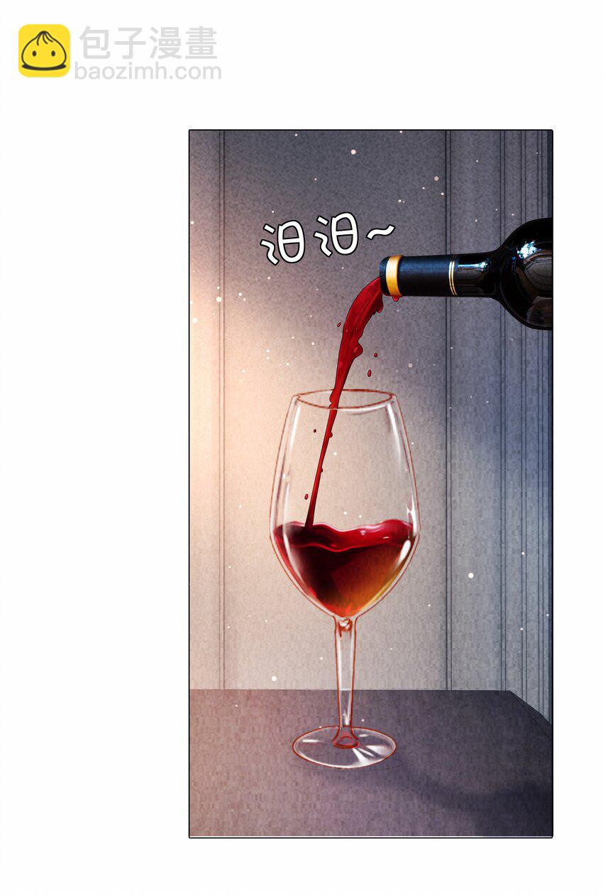 098 补偿我吧-第100话