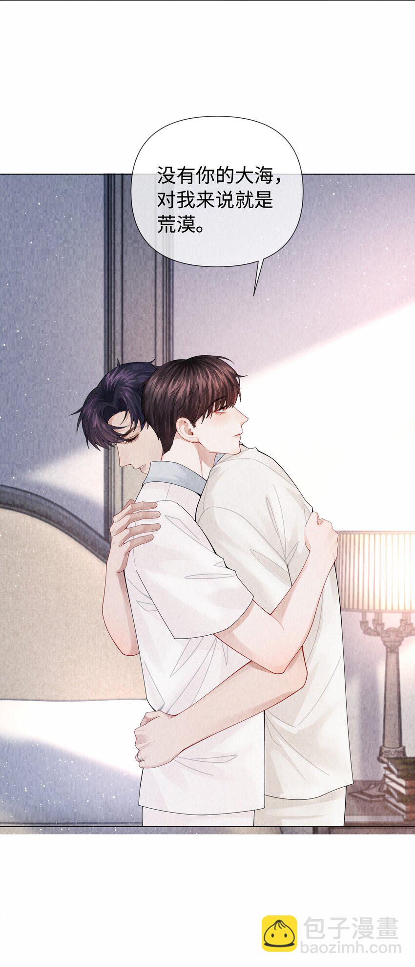 098 补偿我吧-第100话