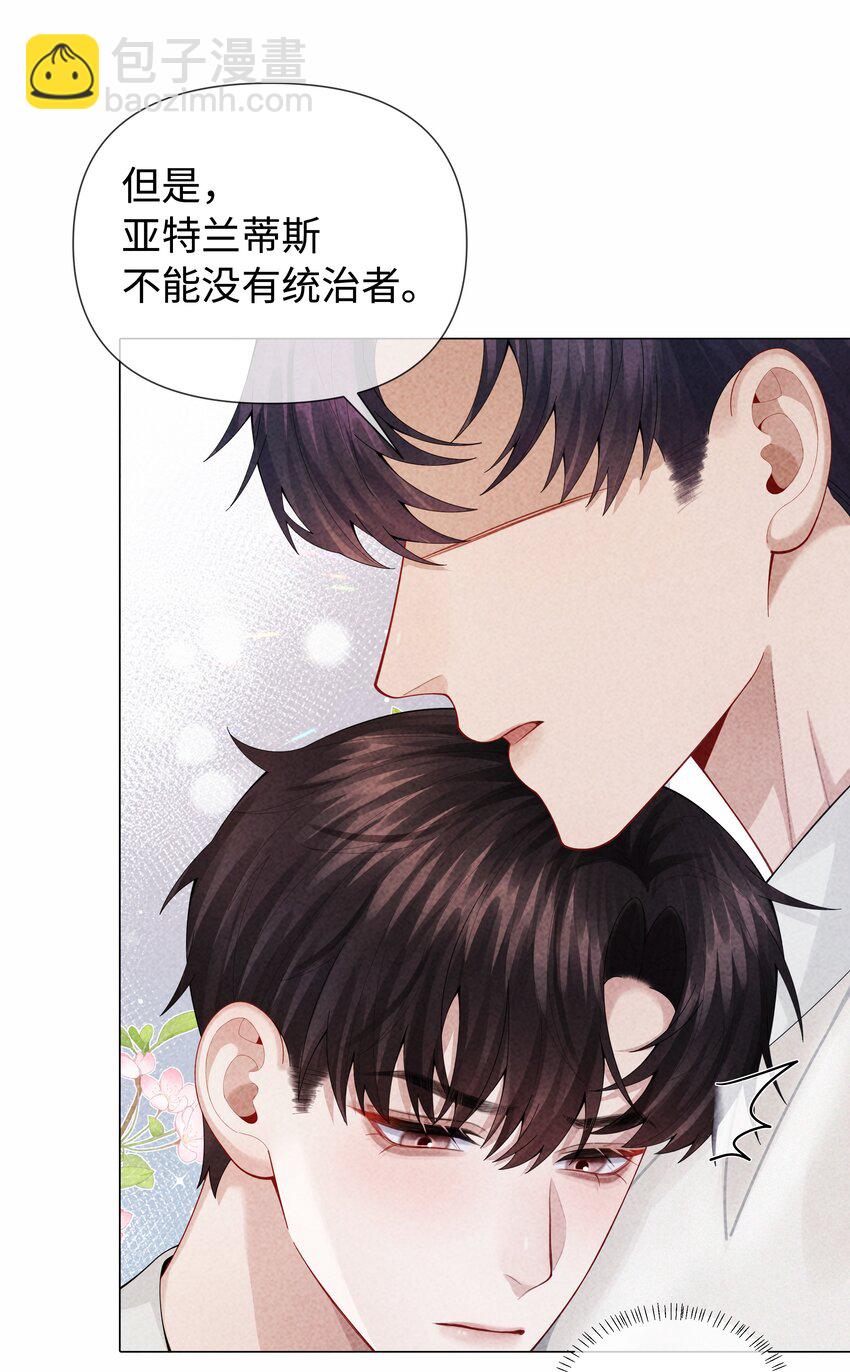 098 补偿我吧-第100话